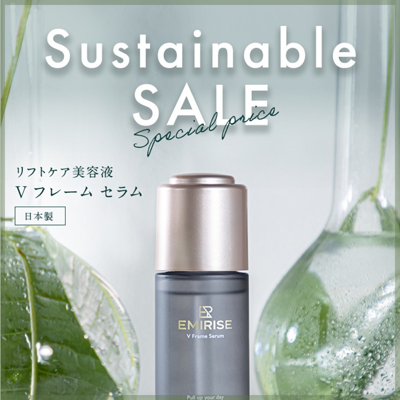 EMIRISE エミライズ　V フレーム　セラム　美容液　32mL EMIRISE（エミライズ） / Vフレームセラム 32ml : アエナ Yahoo!店