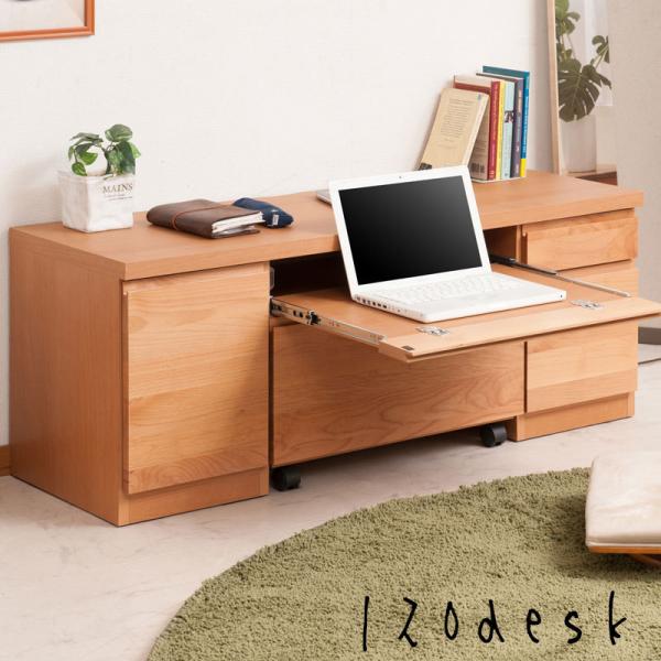 パソコンデスク 木製 学習机 勉強机 プリンター収納 パソコンラック パソコン台 キーボー 北欧 モダン リビング 引き出し おしゃれ テーブル付
