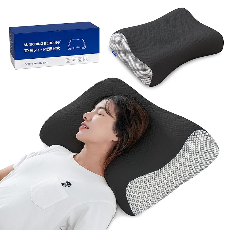 低反発 枕 首が痛くならない 安眠 枕 高め 横向き 枕 首 肩 フィット まくら 眠れる ピロー 枕 高さ調整 寝やすい 枕 真ん中窪み pillow 枕 大きめ 幅64cm×奥行40cm Sunr