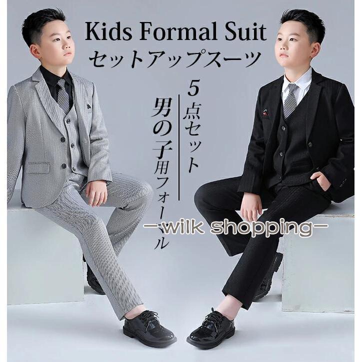 子供 スーツ 男 フォーマル 5点セット 入学式 卒業式 大きいサイズ 130 150 160 170 180 小学生 キッズ 子供服 七五三 入園式 発表会 結婚式 誕生日その他
