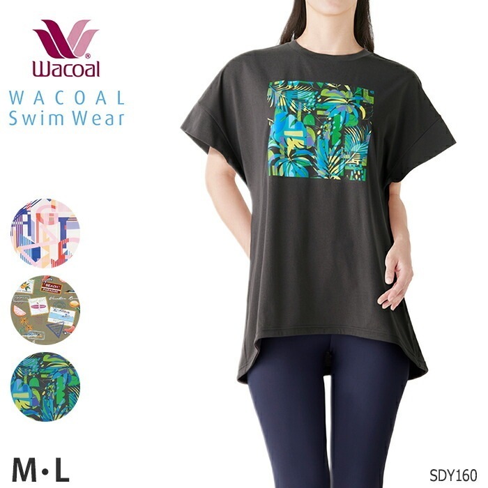 ワコール スイムウェア フィットネス水着 Tシャツ レディース 半袖 2026SS 新作 体型カバー Aライン Uネック 二分袖 M・Lサイズ SDY160 【F】