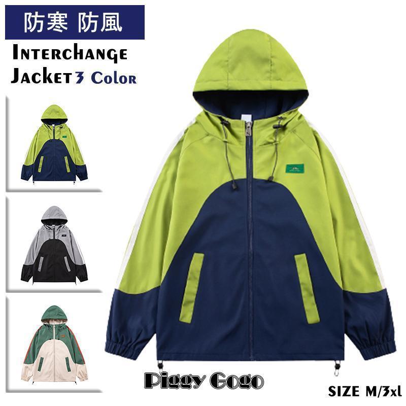 アウトドアジャケット メンズ 多機能 防風 防寒 登山服 裏ボア 保温 撥水性 ウインドブレーカー 登山ジャケット 男女兼用