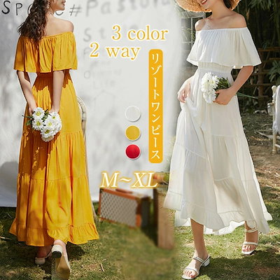 MAHALOハワイアン ロングワンピース フリルトップ リゾートワンピース Qoo10] ワンピース レディース オフショルダー