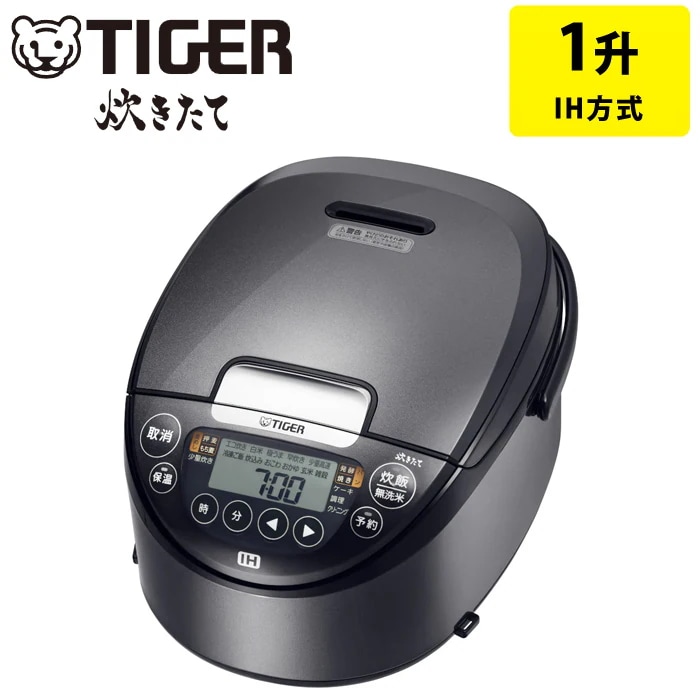 炊飯器 1升炊き IH炊飯器 炊きたて 遠赤3層土鍋コート釜 JPW-X180-HD ダークグレー