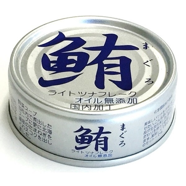 鮪ライトツナフレーク 缶詰 オイル無添加 24缶 各70g 賞味期限3年 化学調味料無添加 家庭用 食材 食料品