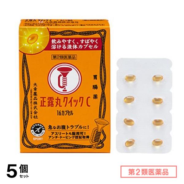第２類医薬品 大幸薬品 正露丸クイックC 胃腸薬 16カプセル 5個セット