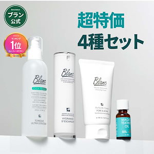 ニキビ&ニキビ跡ケア4種セット(マジックティーツリーオイル 20ml + マジックシカクリーム 60ml + マジックトラブル洗顔 150ml + マジックシカトナー 200m