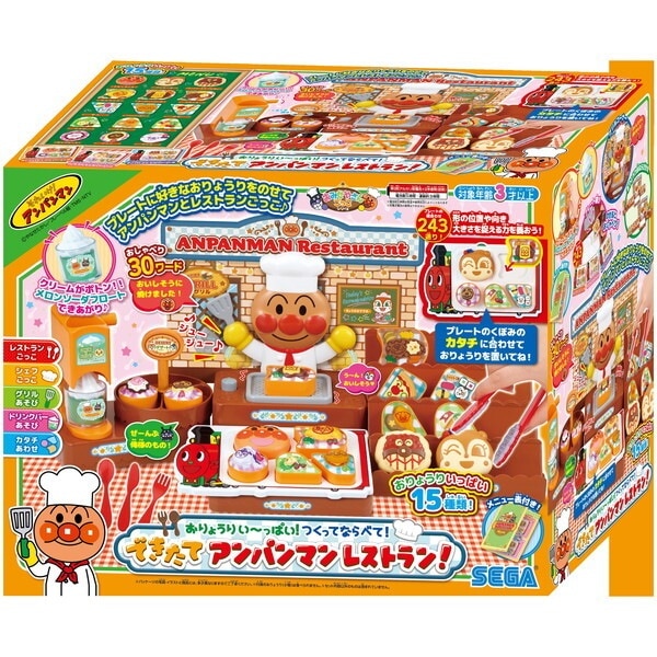 セガフェイブ おりょうりい~っぱい!つくってならべて!できたてアンパンマンレストラン!