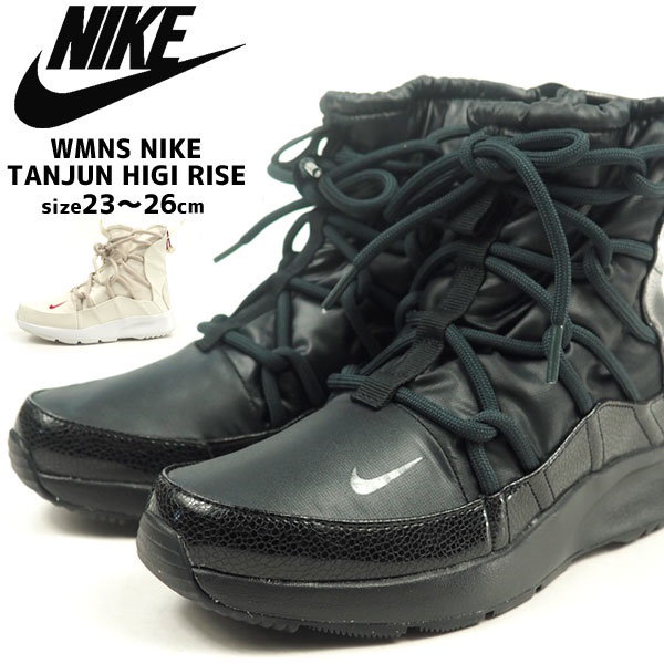 Qoo10] NIKE NIKE ナイキ ブーツ WMNS NI