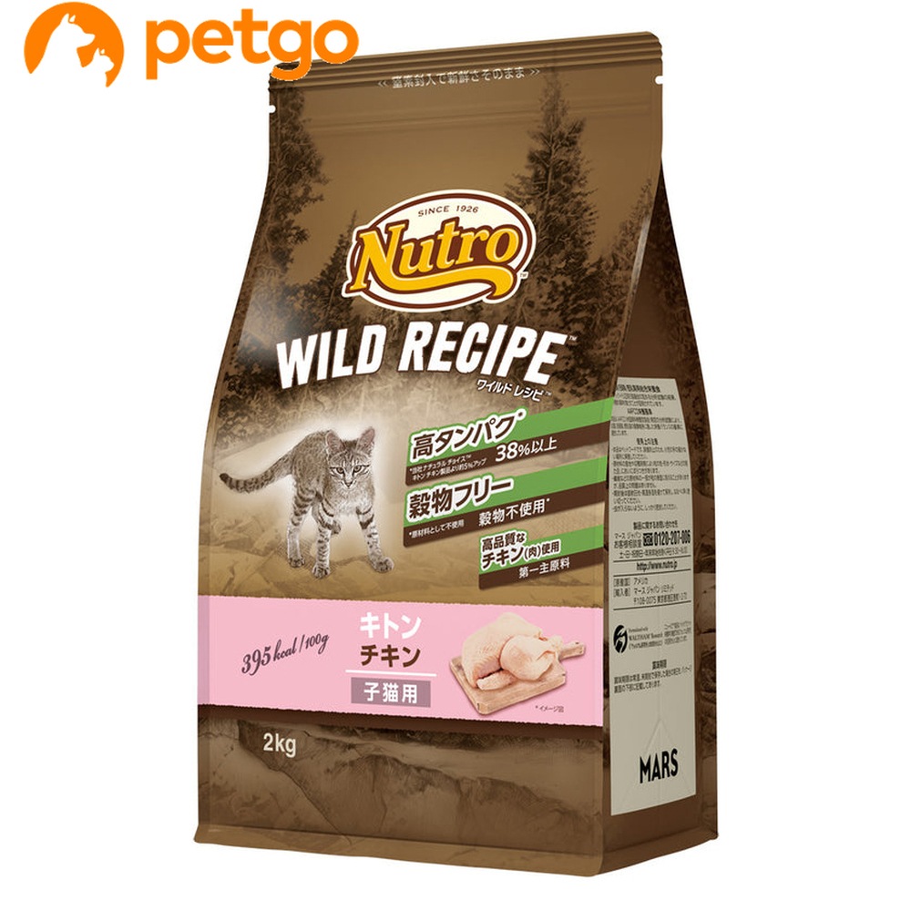 ���C���h���V�s �L�g�� �`�L�� �q�L�p 2kg