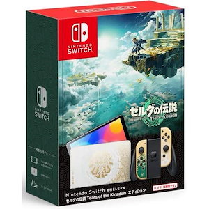 Qoo10] 任天堂スイッチ 【店舗印なし】Nintendo Swit