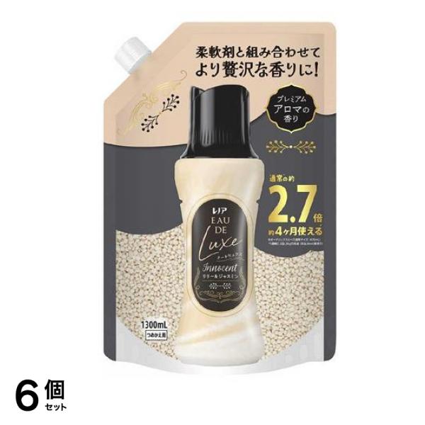 オードリュクス お洗濯の香り付けビーズ Innocent リリー&ジャスミン 詰め替え用 超特大 1300mL 6個セット