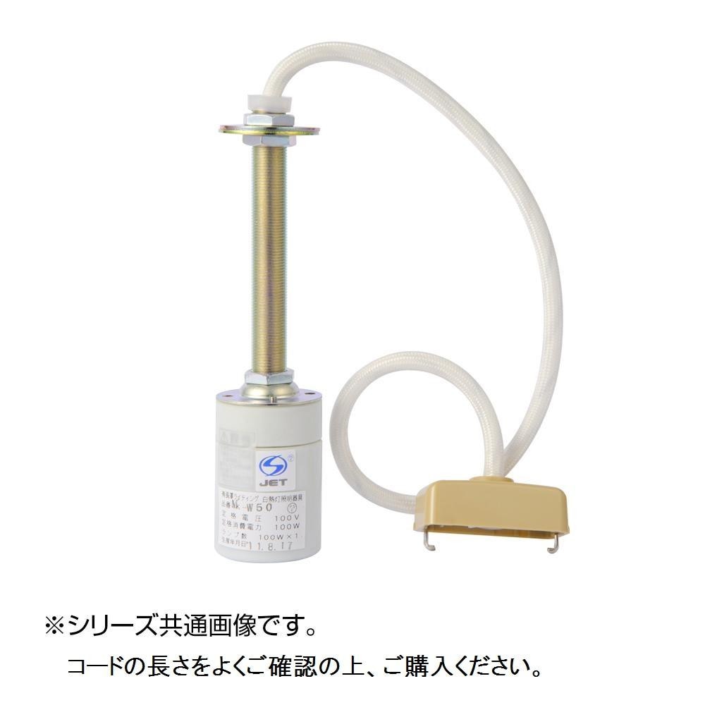 日本人気超絶の E26モーガルソケット ニップル付 30cm W その他照明器具部品