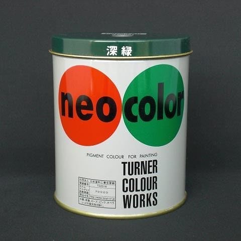 （まとめ買い）ターナー色彩 ネオカラー600ml B色 深緑 NC600 ﾌｶﾐﾄﾞﾘ 00007819 [x3]