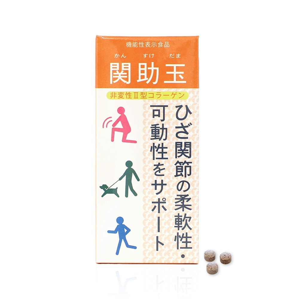 関助玉（かんすけだま）60粒入【サプリメント 機能性表示食品 健康食品 菌活 腸活 美容 光合成細菌 RAP99 LPS 微生物酵素 膝関節 関節痛 コラーゲン】