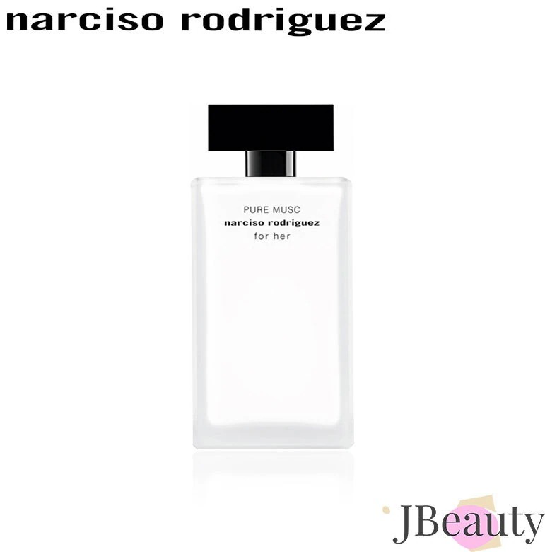 ピュアマスクフォーハー EDP 30ml