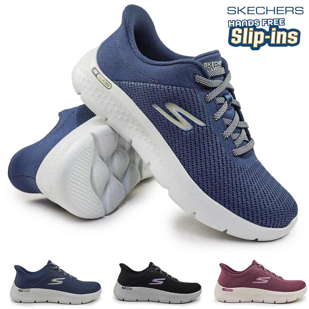 スリップインズ ゴーウォーク 125516 フレックス カーラ ハンズフリー 靴 スリッポン レディース スニーカー 8,902円