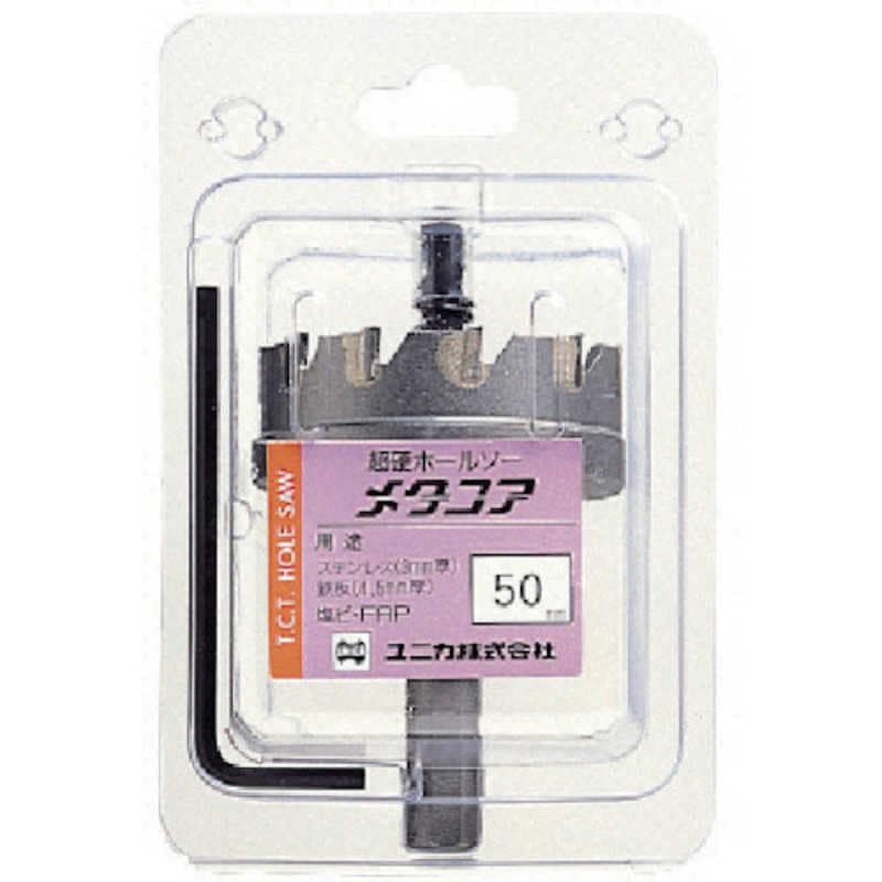 ユニカ　超硬ホールソーメタコア 90mm　MCS90