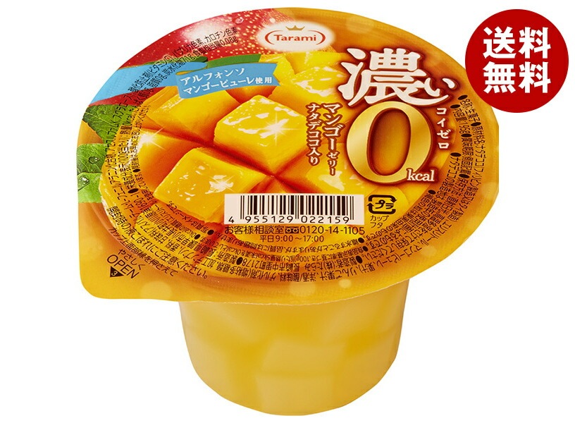 たらみ 濃い0kcal マンゴーゼリー 195g＊24(6＊4)個入＊(2ケース)