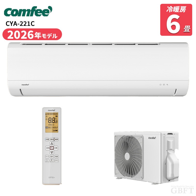 Comfee CYA-221C(W) ホワイト エアコン 主に6畳用