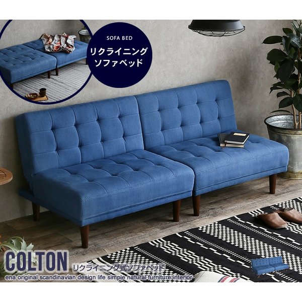 激安本物 Colton リクライニング式ソファベッド ソファベッド カラー:デニムブルー - flaviogimenis.com.br