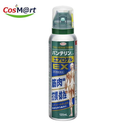 他サイト： 第２類医薬品 バンテリンコーワエアロゲルEX 120mLの商品画像