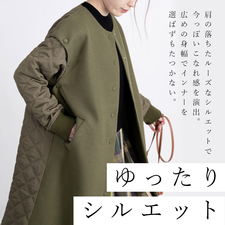 2wayウール調フェルト中綿コート