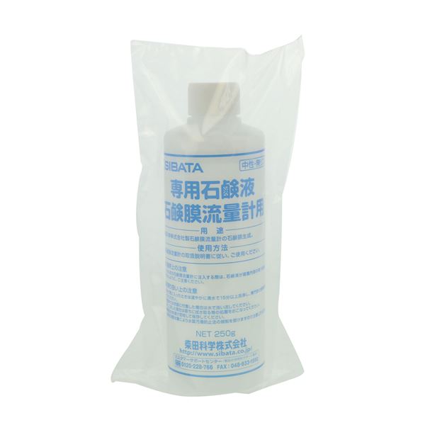 専用石鹸液 石鹸膜流量計用 [080880-12] 5,636円