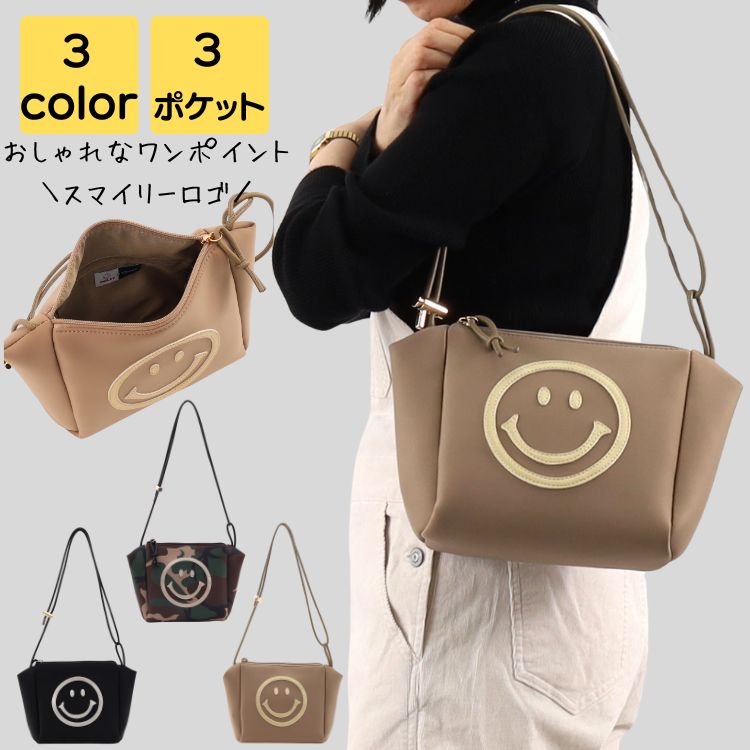 ショルダーバッグ レディース 斜めがけ ブランド 小さめ 2way 軽量 大人 上品 通勤 通学 旅行 通勤バッグ 通勤バック バック カバン オフィス シンプル カジュアル おしゃれ キレイめ かわ