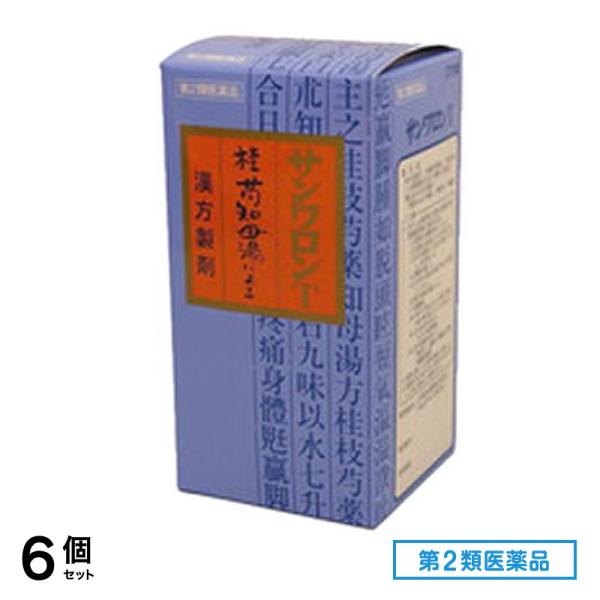 第２類医薬品 110サンワロンT(桂芍知母湯) 270錠 6個セット