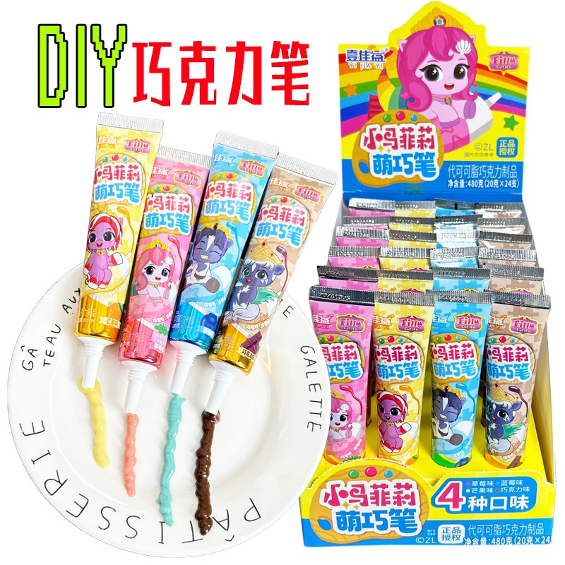 2個で3oo円OFF！1 Diyカラフルなチョコレートソースクッキーパン絵画ブラシ家家ベーキングクリームの食用ケーキライティングとピースペン 誕生日プレゼント 子供の贈り物 誕生日プレゼント 子供の贈