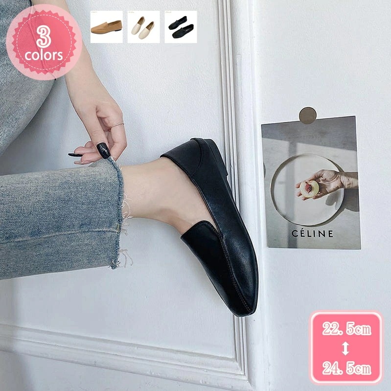 1000円OFFクーポン パンプス ぺたんこ フラットシューズ 走れる 婦人靴 ローヒール レディース フラット スクエアトゥ ペタンコ 痛くない 歩きやすい 黒 楽チン 無地 シンプル かわいいパン