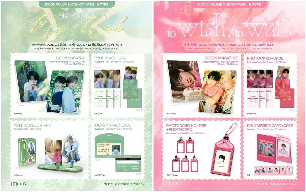 特典 [12種選択] DICON VOLUME N29 NCT WISH MY YOUTH, MY WISH / TO WISH, TO WAIT 公式グッズ