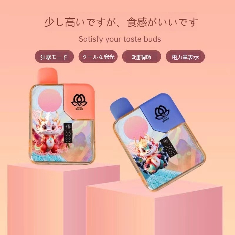 ベイプ 禁煙サポート 人気 でんしたばこ タール無し ニコチンなし 爆煙 水蒸気タバコ 禁煙補助に最適 大容量 20000回吸引可能 使い捨て 電子タバコ