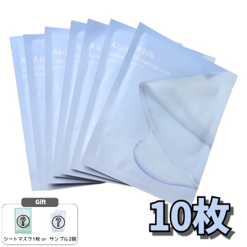 [潤いと弾力] コラーゲンジェルマスク 水分チャージ ジェリーシート 10枚 韓国スキンケア 保湿＆ハリケア韓国フェイスパックデイリーケアマスク