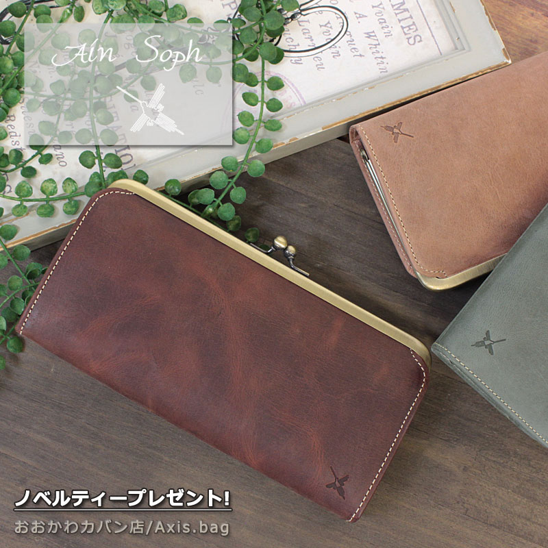 がまぐち長財 Hard Pull-up da1306-hp 330027 正規取扱店