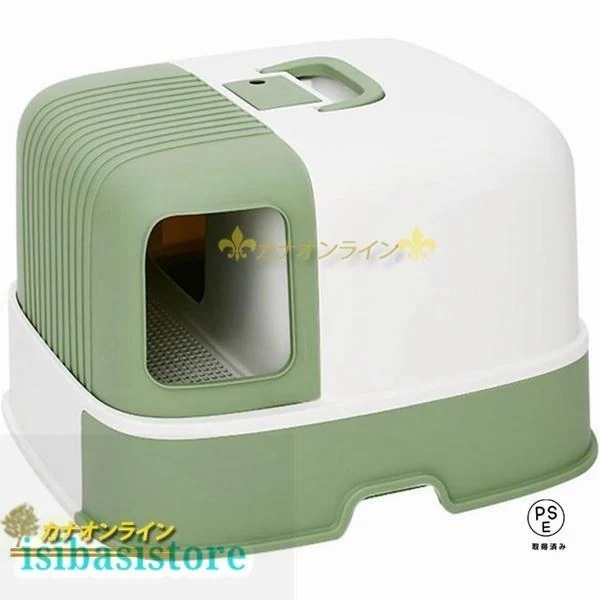 大人气一番安い 猫トイレ ドーム型 猫用トイレ本体 清潔 掃除しやすい 飛び散らない 足に砂残らない フルカバー 大型猫 臭い防止 折りたたみ 完全密閉