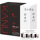 Qoo10] ユニシティ 【2箱セット】 バイオ レイシ コーヒー