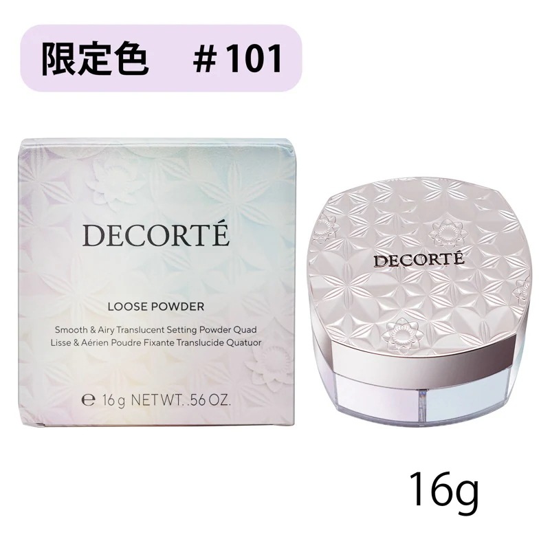 限定色＃101 2024年1月リニューアル 実物画像付き 国内正規品 ルースパウダー / フェイスパウダー 限定色　＃101 harmony veil 20g　ネコポス