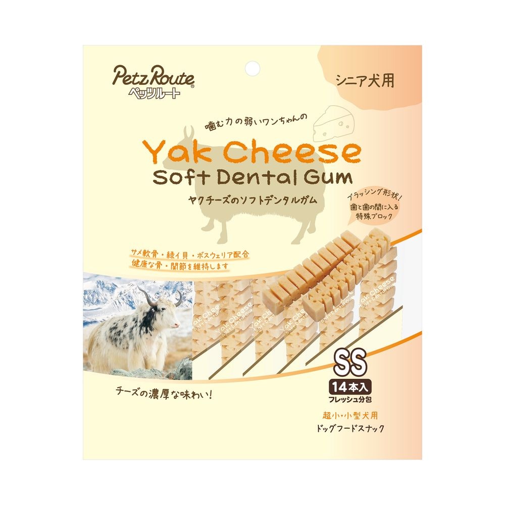 （まとめ買い）ヤクチーズのソフトデンタルガム SS シニア犬用 14本 犬用おやつ [x5]