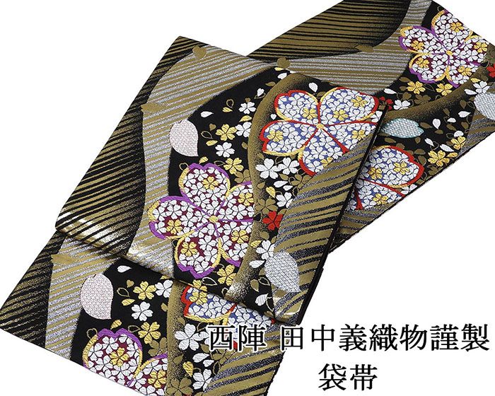 袋帯 新品 仕立て上がり 西陣 田中義織物謹製 桜 斜段 ゆらぎ 袋帯 新品仕立済 成人式 卒業式 パーティー 振袖 g2977