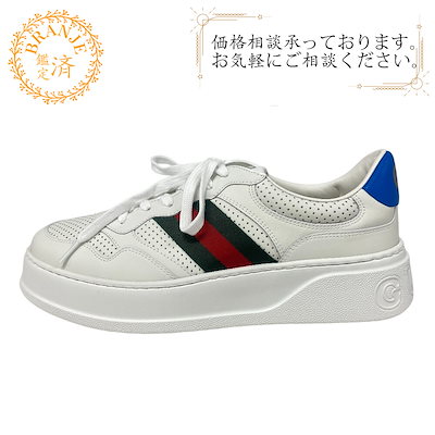 グッチ GUCCI 29.5 スニーカー シェリーライン インターロッキングG