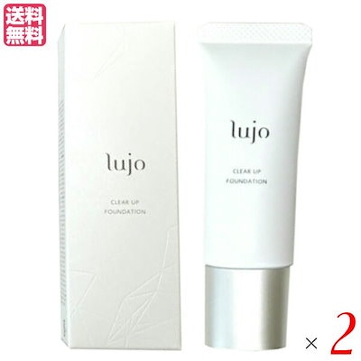 【未開封】ルジョー クリアアップファンデーション ライトベージュ 3本セット lujo_luj100st-yp