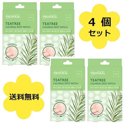 メディヒール　ニキビパッチ　セット　まとめ売り Qoo10] メディヒール 【国内発送】 ティーツリーカーミングスポ