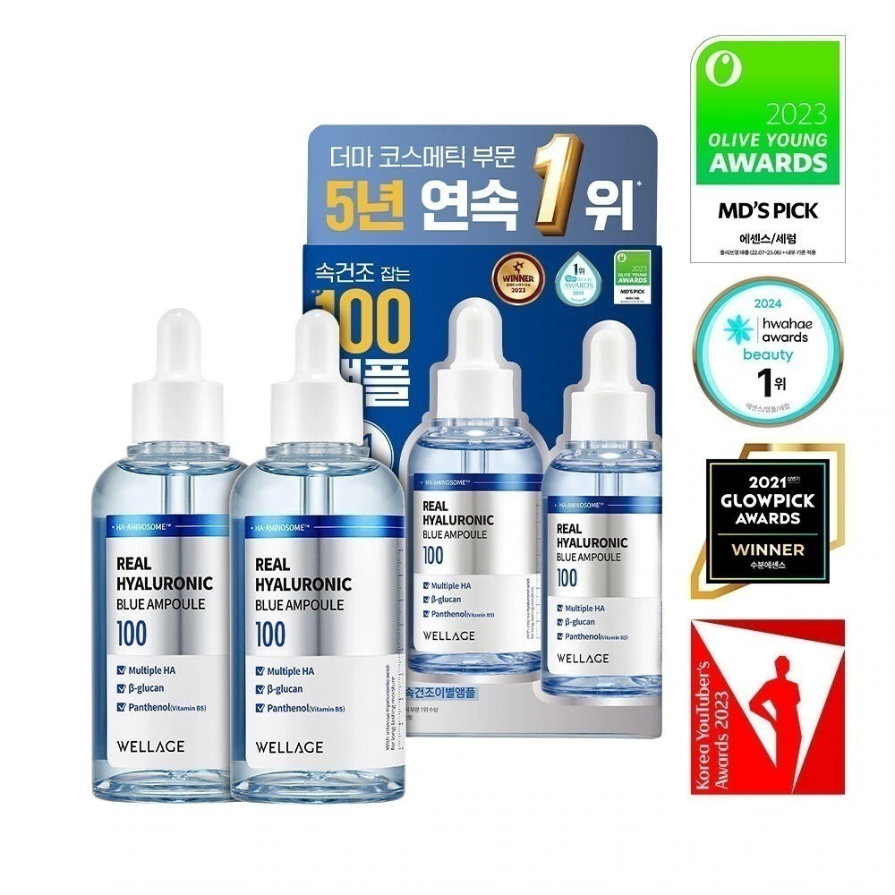 リアルヒアルロニックブルー100アンプル, 75ml, 2個