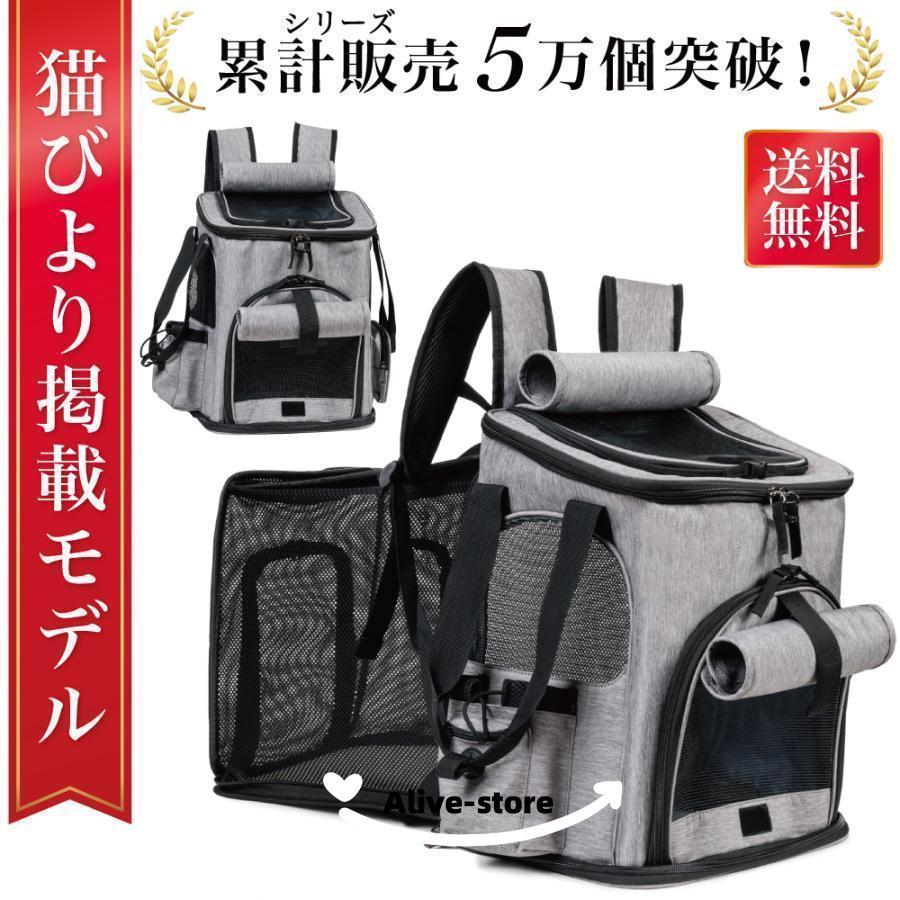 HOT!!!ペットキャリーバック ペットキャリーリュック ペットリュック ペット キャリー ペットキャリー リュック バッグ ペット キャリー 猫 犬 旅行 通院