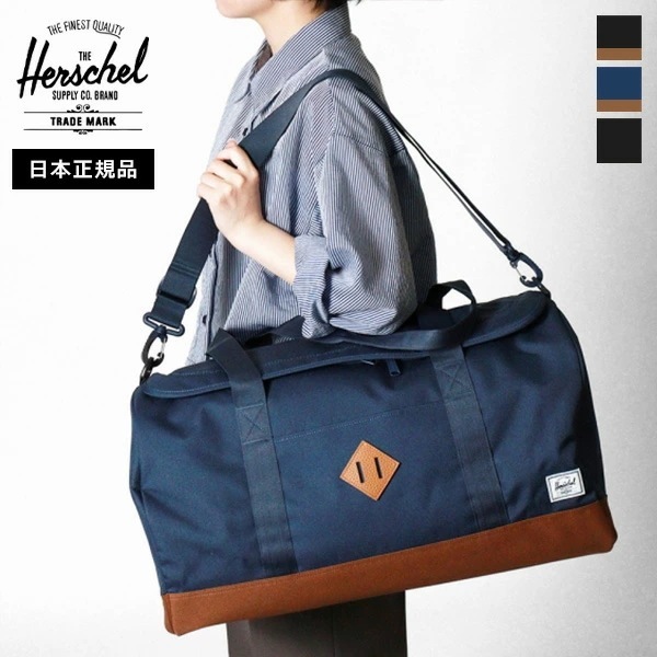 ハーシェルサプライ Herschel Supply ボストンバッグ HERITAGE DUFFLE 37L メンズ レディース 2way 11385 ブランド [正規取扱店]
