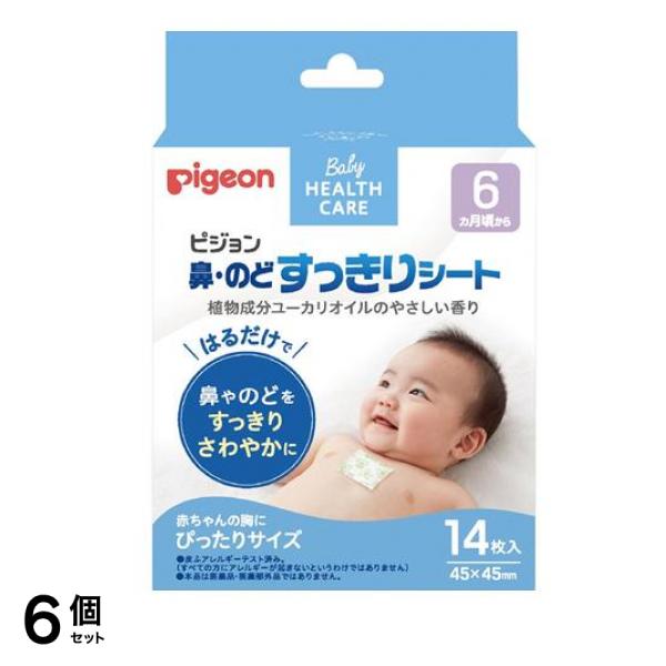 ピジョン(Pigeon) 鼻・のどすっきりシート 14枚 6個セット