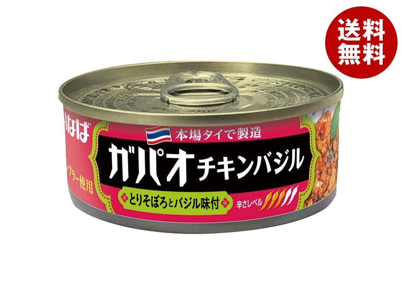 いなば食品 ガパオ チキンバジル 115g＊24個入＊(2ケース)