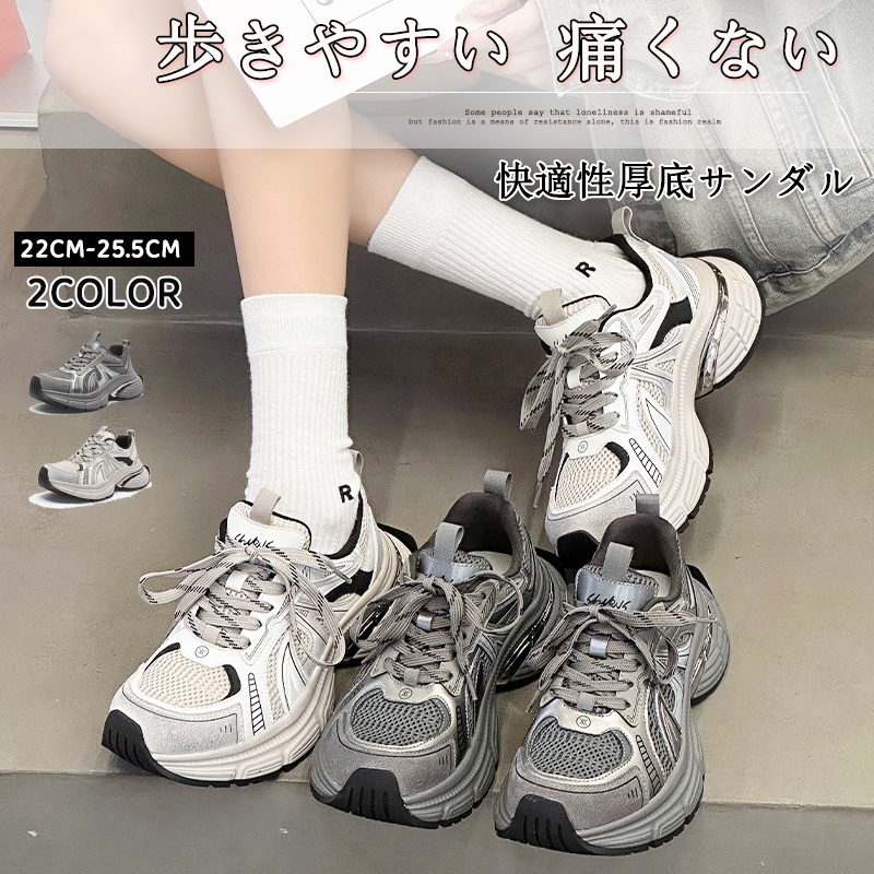 2色 レディース 通学/通勤 5cm厚底 ダットスニーカー 美脚 スニーカー トレンド カジュアルシューズ 靴韓国靴 シューズ トレンド 運動靴 身長アップ スリッポン 疲れにくい レットシューズ